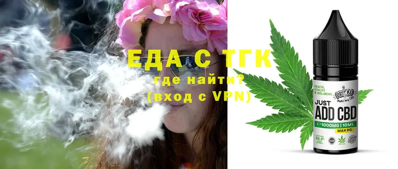 наркотики  Навашино  Canna-Cookies конопля 