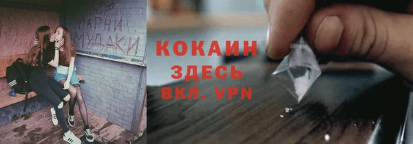 кокаин VHQ Бронницы