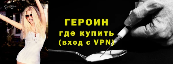 кокаин VHQ Бронницы